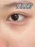 儒意（RUYI）淡紋眼霜30g淡化細紋眼紋抗皺提拉緊致黑眼圈抗祛眼袋衰老護膚品 曬單實(shí)拍圖