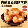 比比贊（BIBIZAN）帶籽魷魚(yú)仔燒烤味292g網(wǎng)紅海鮮熟食辦公室解饞小吃休閑零食品 曬單實(shí)拍圖