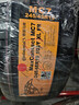 德國馬牌（Continental）汽車(chē)輪胎全新 節油耐磨 靜音舒適型 MC7適配奧迪寶馬特斯拉 245/45R19 102Y 比亞迪漢 ContimaxContact MC7 曬單實(shí)拍圖