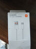 小米 原裝USB-C數據線(xiàn)100cm 6A充電線(xiàn)白色 適配USB-C接口手機游戲機充電xiaomi紅米redmi/k70 曬單實(shí)拍圖