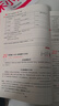 一本2026一本初中語(yǔ)文閱讀七八九年級語(yǔ)文閱讀訓練五合一初中語(yǔ)文閱讀答題方法100問(wèn)答題技巧答題方法語(yǔ)文現代文閱讀文言文古詩(shī)文閱讀名著(zhù)導讀訓練思維語(yǔ)文閱讀工具書(shū)中學(xué)教輔書(shū) 7年級文言文/古詩(shī)文閱讀+文 曬單實(shí)拍圖
