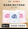 宣琪3瓶裝(桃花*2+海洋*1)搓泥浴寶沐浴露套裝200ml*3(搓澡潔凈清爽) 曬單實(shí)拍圖