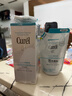 珂潤(rùn)（Curel）保濕潔顏泡沫雙支裝150ml*2 弱酸性潔面 氨基酸洗面奶 敏感肌適用 曬單實(shí)拍圖