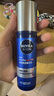 妮維雅（NIVEA）男士【王子奇同款】護膚品水活保濕精華乳雙支小藍管送男友禮物 曬單實拍圖