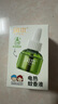 潤本（RUNBEN）蚊香液電蚊香驅蚊液90晚45ml×3瓶補充裝防蚊無(wú)香型 曬單實(shí)拍圖