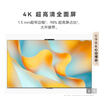 華為Vision智慧屏 4 SE 55英寸 New Mate TV 投屏好搭檔國家補貼15%以舊換新平板電視機HDB5257P 曬單實拍圖