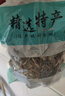 精品鹿茸菇干貨500g包郵正品古田菌菇新鮮特級(jí)土特產(chǎn)煲湯食材香菇 鹿茸菇袋裝500g 曬單實(shí)拍圖