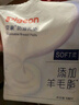 貝親（Pigeon）一次性薄透氣哺乳期溢奶墊乳貼乳墊  獨立包裝 132片裝 PL163 曬單實(shí)拍圖