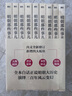 【全9冊】明朝那些事兒增補版 當年明月全集套裝9冊 歷史書(shū)籍 二十四史中國明清通史記小說(shuō) 萬(wàn)歷十五年 社科經(jīng)典學(xué)生讀物歷史明史 磨鐵圖書(shū)正版書(shū)籍 【全9冊】明朝那些事兒 防護紙箱發(fā)貨 曬單實(shí)拍圖