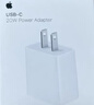 Apple/蘋(píng)果 20W USB-C充電器  type-c充電器蘋(píng)果手機充電器原裝手機快充頭 蘋(píng)果17手機充電 曬單實(shí)拍圖