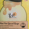 春雨（Papa recipe）黑色清潔毛孔蜂蜜面膜10片 補(bǔ)水保濕溫和控油過節(jié)禮物送女生 曬單實(shí)拍圖