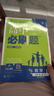 2026新版 高中必刷題 高一必刷題 人教版高一必刷題必修一必修二必修三 理想眾望數學(xué)物理化學(xué)生物必修一1二三人教版RJA狂k重點(diǎn)語(yǔ)文英語(yǔ)文歷史地理政治高一下冊上冊 【2026高一上】化學(xué) 必修一 人 曬單實(shí)拍圖