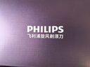 飛利浦（PHILIPS）電動(dòng)剃須刀新一代旋風(fēng)2系刮胡刀導須凈剃6D自貼合刀頭 生日禮物送男友送老公 曬單實(shí)拍圖