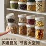bdo密封罐食品級零食玻璃瓶果醬蜂蜜瓶廚房五谷雜糧水果收納盒2只裝 曬單實(shí)拍圖