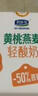 君樂(lè )寶黃桃燕麥夢(mèng)幻蓋 常溫酸奶255g*10瓶風(fēng)味酸牛奶禮盒裝 曬單實(shí)拍圖