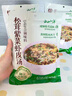 云山半松茸紫菜蝦皮湯3袋（30包）組合 裙帶菜速食沖泡湯料低脂0添加劑 曬單實(shí)拍圖