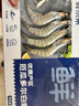 鮮京采 厄瓜多爾白蝦 凈重3斤/盒 特大號20-30規格   30-45只/盒 曬單實(shí)拍圖