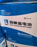 風(fēng)帆蓄電池12v免維護汽車(chē)蓄電池電瓶 6-QW-36同38B19奧拓飛度鋒范 以舊換新配送安裝 曬單實(shí)拍圖