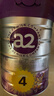 a2至初 4段奶粉兒童配方調制乳粉3-6歲850g 四段兒童奶粉含乳鐵蛋白 曬單實拍圖