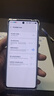 vivo X90 5G手機vivo x90 天璣9200 自研芯片V2 二手手機 120W閃充 5G 至黑 12G+256G 曬單實(shí)拍圖