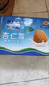 露露杏仁露濃情款240ml*24罐 杏仁飲料出游聚餐中秋送禮團圓禮盒 曬單實(shí)拍圖