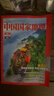 中國國家地理雜志訂閱 2026年1月起訂閱 1年共12期 旅游地理百科知識人文風(fēng)俗 自然旅游地理知識 人文景觀(guān)期刊科普百科全書(shū)課外閱讀 地理知識專(zhuān)業(yè)期刊雜志鋪旗艦店 曬單實(shí)拍圖