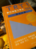 TRY！新日語(yǔ)能力考試N4語(yǔ)法必備（日本原版） 曬單實(shí)拍圖