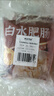 高金食品白水肥腸2斤 豬大腸 紅燒火鍋肥腸食材 免洗免切 半成品 預制 曬單實(shí)拍圖