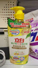 立白洗潔精洗碗精1kg青檸佛手柑生姜食品用洗碗液洗滌靈去腥家用 佛手柑生姜1kg 曬單實(shí)拍圖