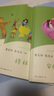 稻草人+安徒生童話(huà)+格林童話(huà) 人教版快樂(lè )讀書(shū)吧三年級上冊套裝 曹文軒、陳先云主編 曬單實(shí)拍圖