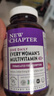 NewChapter新章40歲女性復合維生素補充維c維生素b維生素d3礦物質(zhì)美國進(jìn)口 96片/瓶 曬單實(shí)拍圖