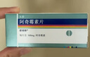 【原研進(jìn)口】舒美特 阿奇霉素片 0.5g*3片/盒 曬單實(shí)拍圖