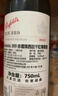 奔富（Penfolds）BIN389赤霞珠設拉子干紅葡萄酒750ml*6支木塞原瓶進(jìn)口【澳版】 曬單實(shí)拍圖