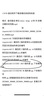 綠聯(lián)USB無(wú)線(xiàn)wifi網(wǎng)絡(luò )打印服務(wù)器局域網(wǎng)免驅打印機盒子共享器接收器適配器 支持針式熱敏噴墨激光10941 曬單實(shí)拍圖
