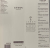 佰草集SPA清瀅煥采面部磨砂啫喱150g洗面奶潔面 曬單實(shí)拍圖
