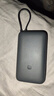小米（MI）【3C認證】小米自帶線(xiàn)充電寶 20000 22.5W 深灰可上飛機/火車(chē)多彩便攜   iPhone安卓可用 曬單實(shí)拍圖