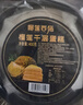 榴蓮西施泰國金枕榴蓮YK千層蛋糕6英寸動(dòng)物奶油40%果肉含量生日蛋糕 榴蓮千層蛋糕400g*2盒 曬單實(shí)拍圖
