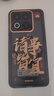 魅族（MEIZU）PANDAER 靈龍 妙磁抗菌抗摔殼 適用于魅族 22 諸事皆宜 IML印刷 全包結構 獨立按鍵 防摔 磁吸 曬單實(shí)拍圖