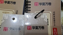 華夏萬(wàn)卷楷書(shū)字帖 歐陽(yáng)詢(xún)九成宮碑近距離臨摹字卡 楷書(shū)書(shū)法毛筆練字帖碑帖成人高清墨跡本初學(xué)者鋼筆硬筆臨摹字帖 曬單實(shí)拍圖