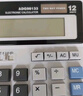 晨光(M&G)文具熱門(mén)商品 電腦按鍵款計算器 12位大屏顯示計算機 財務(wù)金融計算專(zhuān)用 ADG981L7 曬單實(shí)拍圖