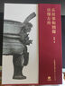 從故事和圖像讀懂左傳  三面書(shū)口刷邊+典藏禮盒+六大奢華贈禮中秋節國慶節送禮禮物 曬單實(shí)拍圖