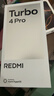 小米（MI）REDMI Turbo 4 Pro 第四代驍龍8s 7550mAh長(cháng)續航 12GB+256GB 粉金色 小米紅米5G手機 曬單實(shí)拍圖
