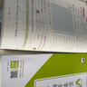 開(kāi)學(xué)季53天天練小學(xué)數學(xué)二年級上冊RJ人教版2025秋季含答案測評卷五三天天練5 3天天練5.3學(xué)霸培優(yōu)5+3開(kāi)學(xué)必備 曬單實(shí)拍圖