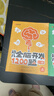 【時(shí)光學(xué)】幼兒全腦開(kāi)發(fā)1200題上中下全三冊 幼兒思維邏輯訓練專(zhuān)注力練習數學(xué)啟蒙幼兒智力開(kāi)發(fā) 曬單實(shí)拍圖
