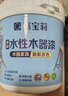 嘉寶莉（CARPOLY）水性木器漆改色家具翻新漆衣柜木門(mén)改色油漆環(huán)保涂料 白色0.5kg 曬單實(shí)拍圖