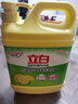 立白檸檬洗潔精1kg桶果蔬清洗快速去油洗A類(lèi)食品用洗滌劑洗碗液洗滌靈 曬單實(shí)拍圖