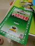 【新華正版】2025秋小學(xué)教材全解一二三四五六年級上冊下冊語(yǔ)文數學(xué)英語(yǔ)科學(xué)人教版同步課本解讀析小學(xué)課堂筆記北師蘇教薛金星 語(yǔ)文人教版 六年級上冊【2025秋】 曬單實(shí)拍圖