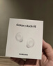 三星 Samsung【國家補貼】Buds FE 主動(dòng)降噪ANC藍牙耳機/無(wú)線(xiàn)運動(dòng)耳機/AKG調校/AI同傳翻譯耳機 山巖灰 曬單實(shí)拍圖