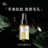 阿芙（AFU）純露爽膚水套裝（極光光感玫瑰純露300ml+馬迷純露125ml） 曬單實(shí)拍圖