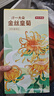 京東京造金絲皇菊30大朵【京東自營(yíng)】安徽黃山菊花茶一杯一朵獨立包裝 曬單實(shí)拍圖